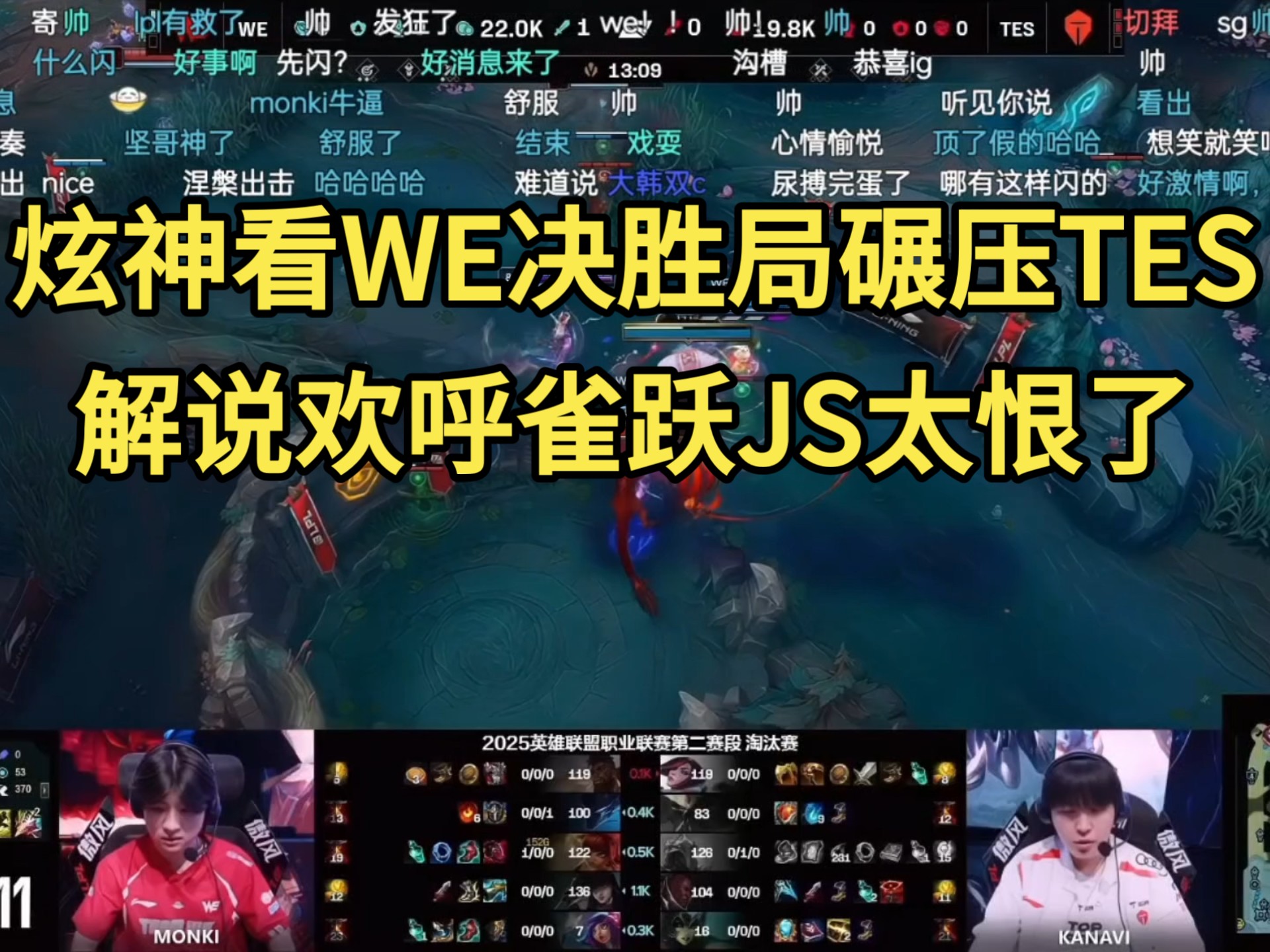 Uzi爆冷击败TES，赛况扑朔迷离引爆全场！的简单介绍-半岛体育下载